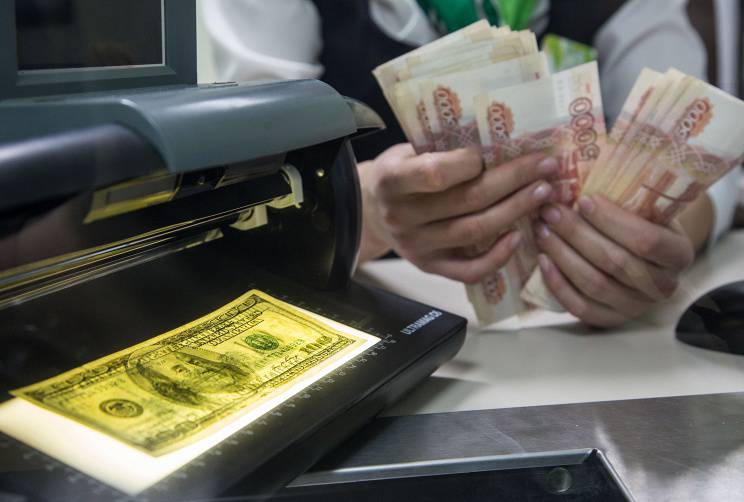Курс валют на сегодня (18 февраля)