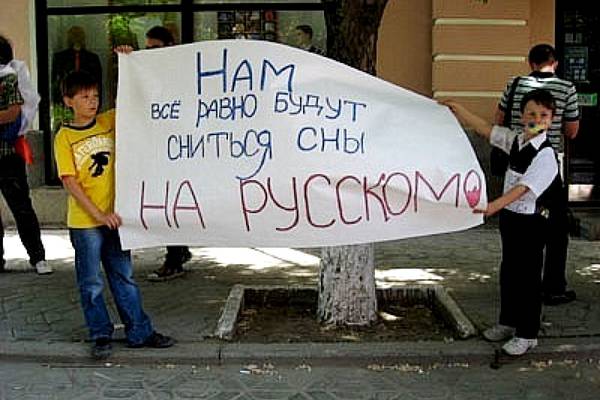 В Европарламенте предложили сделать русский официальным языком ЕC