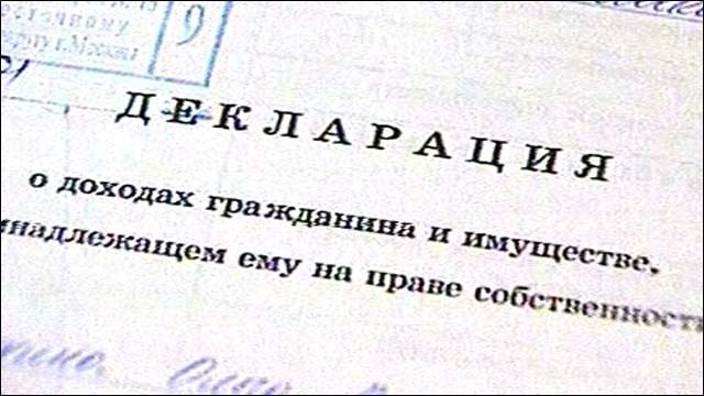 Совет Федерации рассмотрит закон о лишении мандатов за незадекларированные доходы и расходы