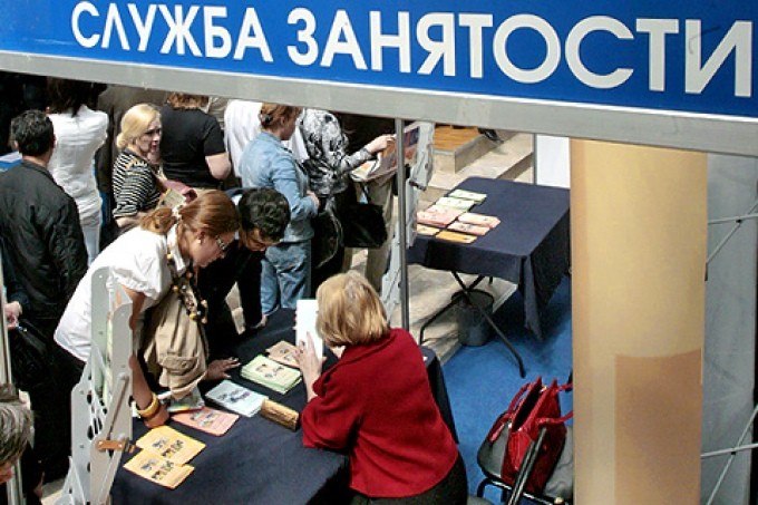 Безработица в Украине остается на прежнем уровне