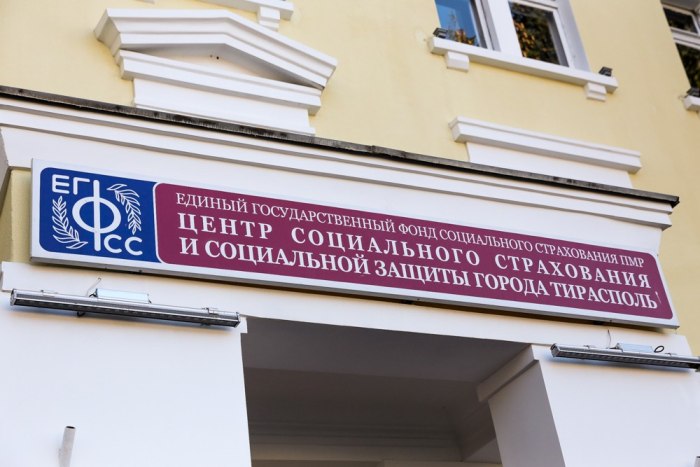 В новом бюджете Приднестровья расходы превышают доходы в два раза