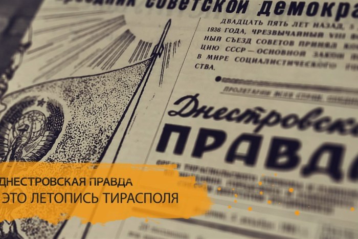 Газете исполнился год. Районная газета "на земле косихинской". Красноярская газета редактор пащенко. Газете исполнился год. Газета 1920.