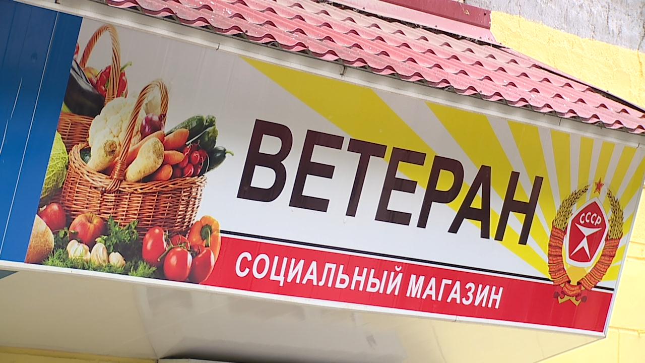 Сеть магазинов «Ветеран» позволяет местным производителям наращивать  продажи | Новости Приднестровья