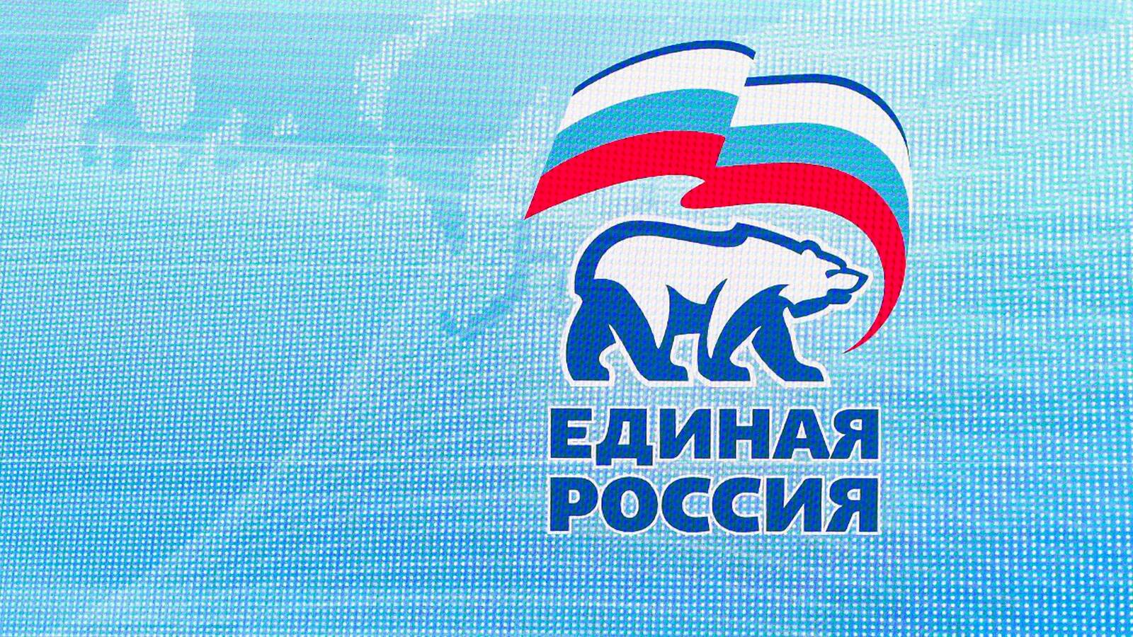 Логотип ЕДИНАЯР Россиия