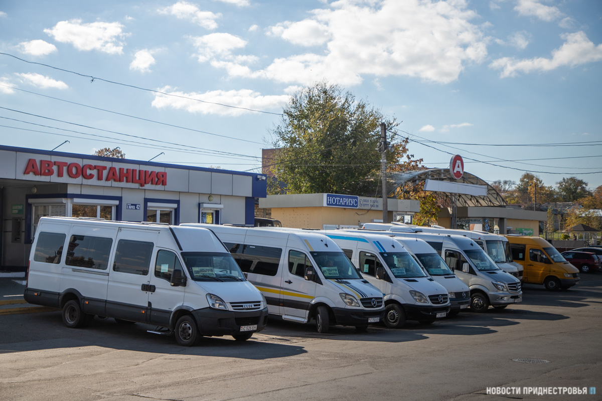 Автостанция тирасполь