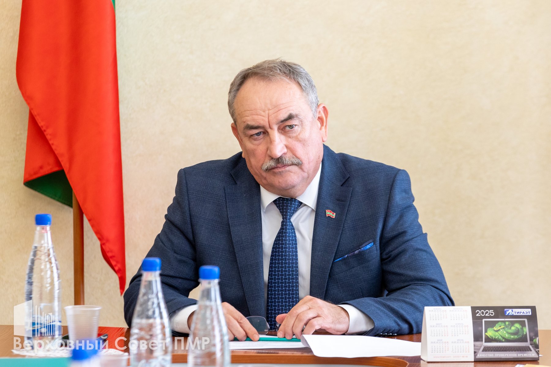 Фото: пресс-служба Верховного Совета ПМР