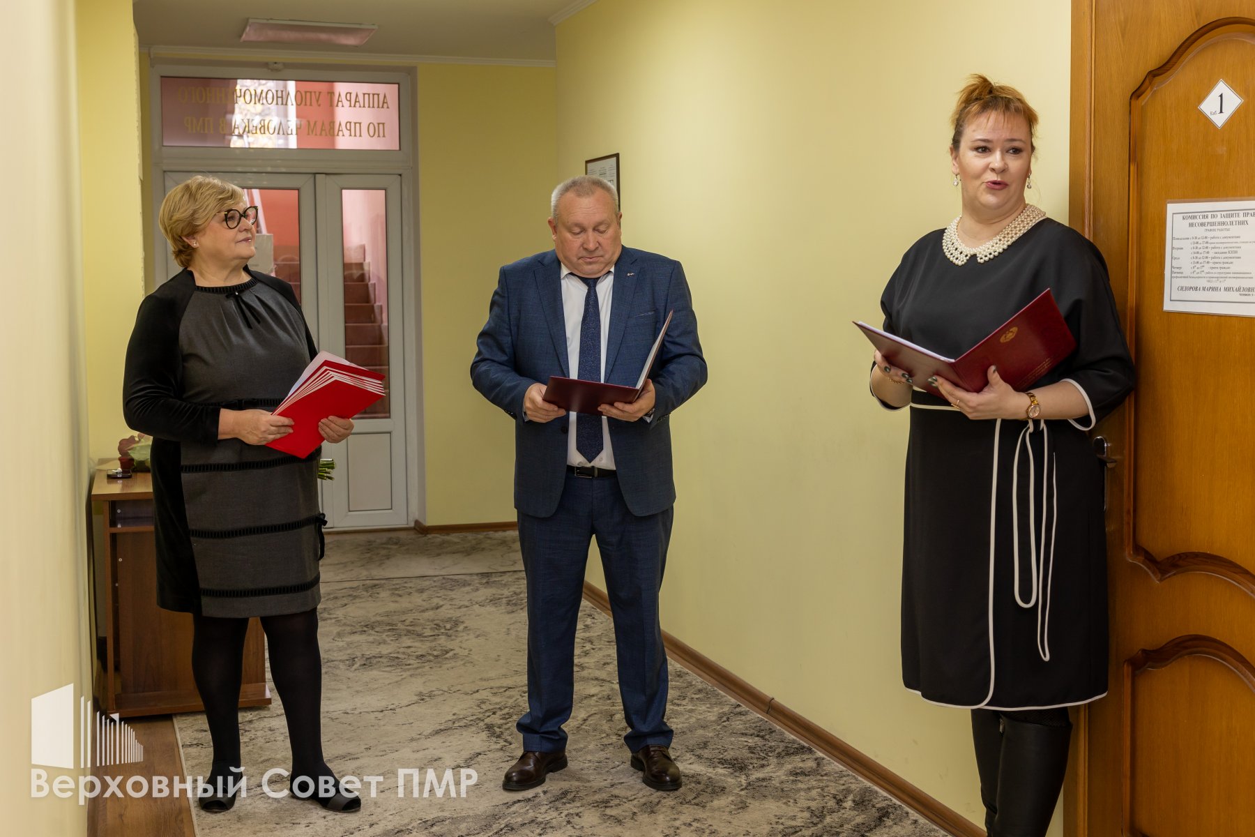 Фото: пресс-служба Верховного Совета ПМР