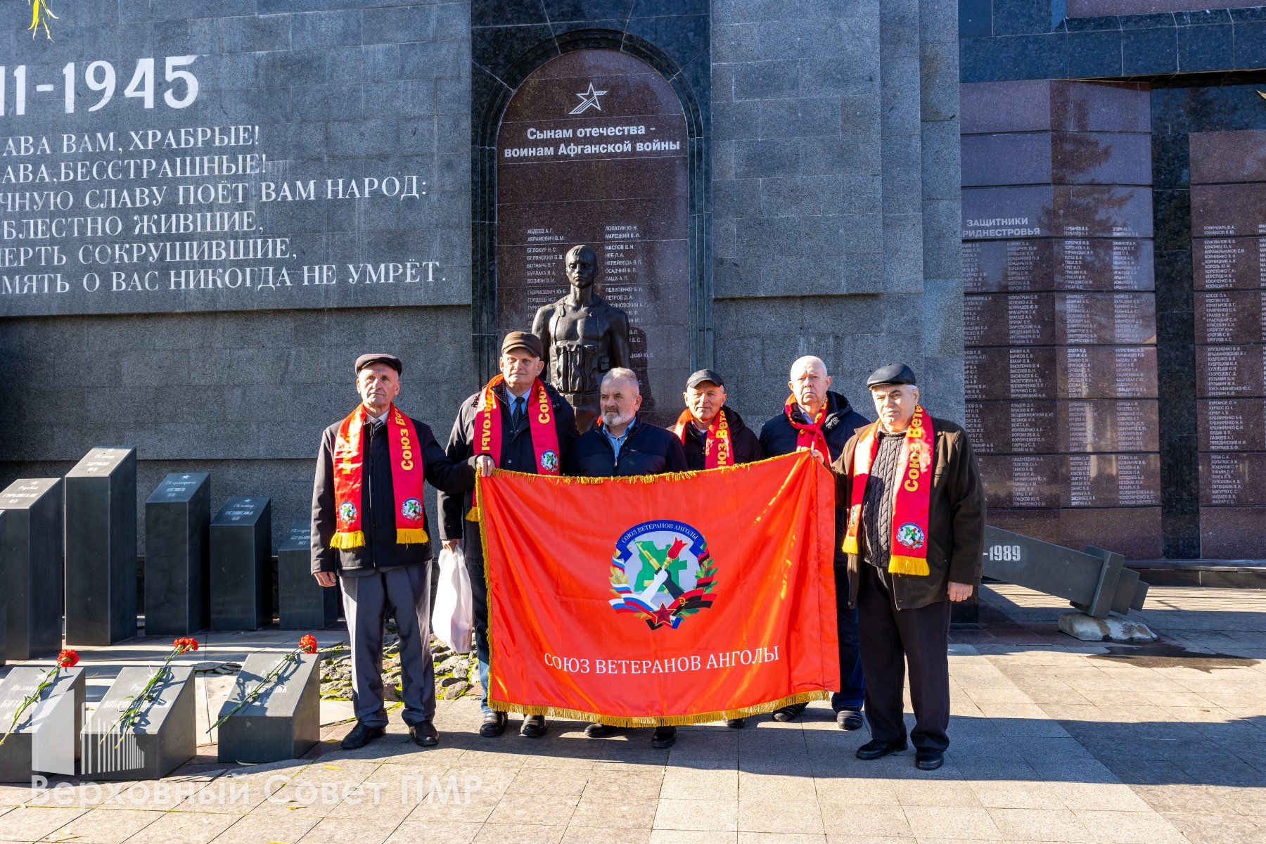 Фото: пресс-служба Верховного Совета ПМР