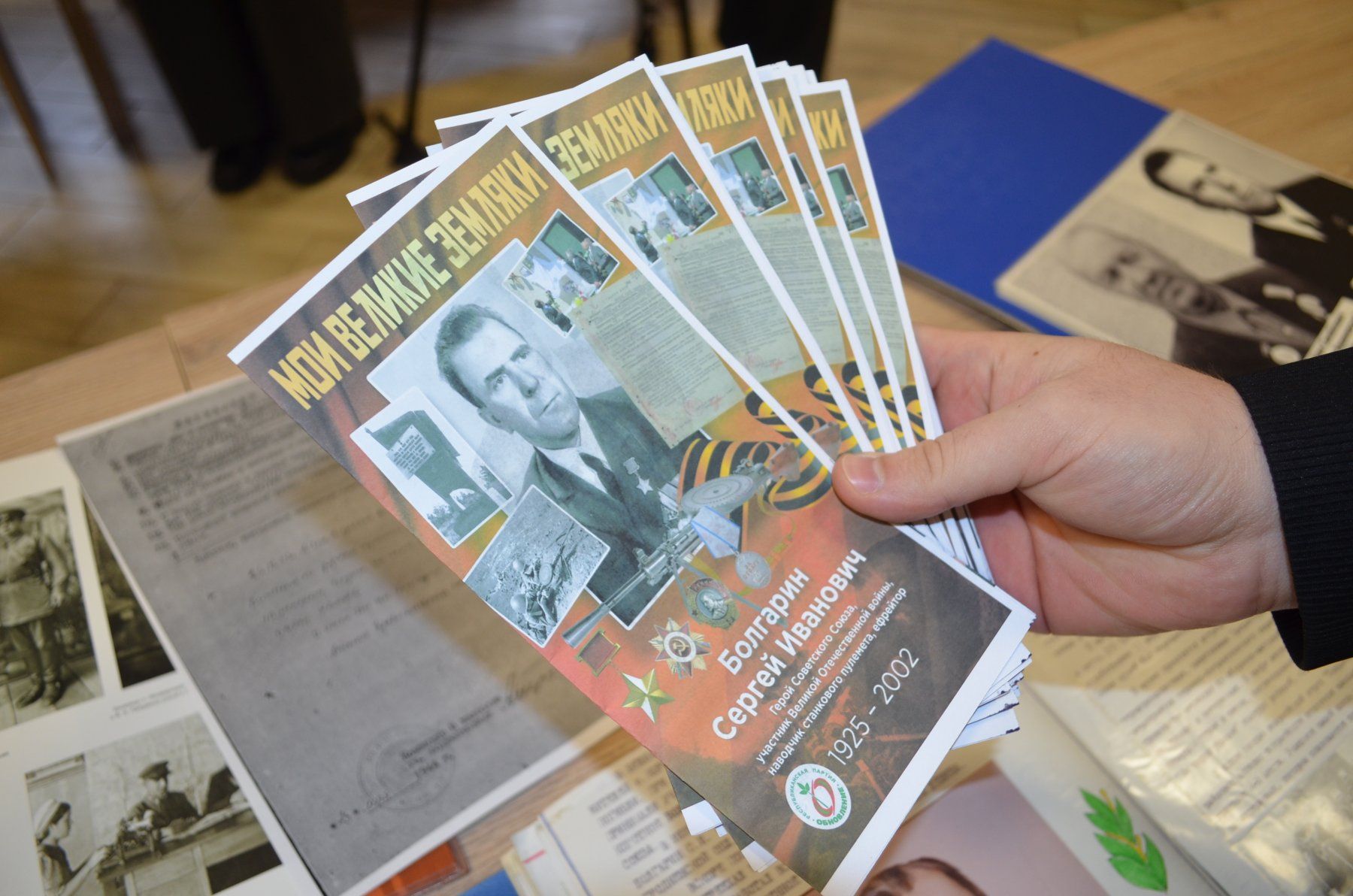 Фото: пресс-служба Верховного Совета ПМР