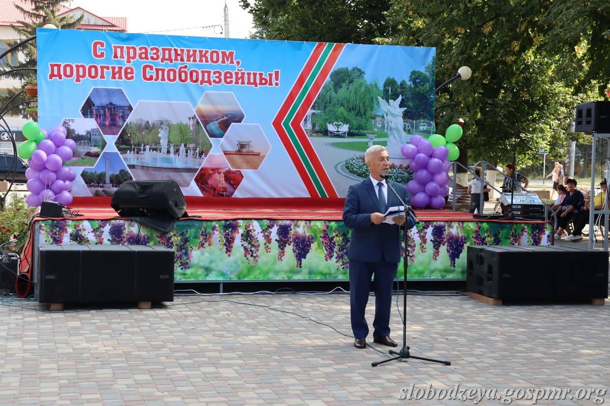 Слободзея отметила день города народными гуляниями | Новости Приднестровья