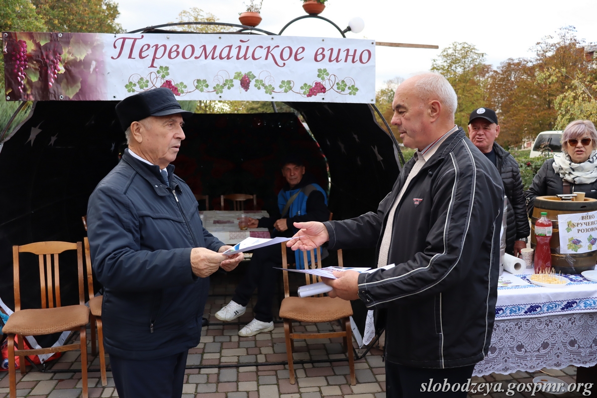 Фото: slobodzeya.gospmr.org