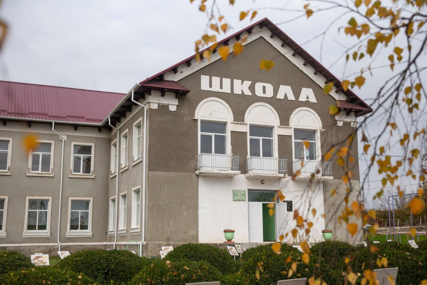 Фото: пресс-служба Президента ПМР