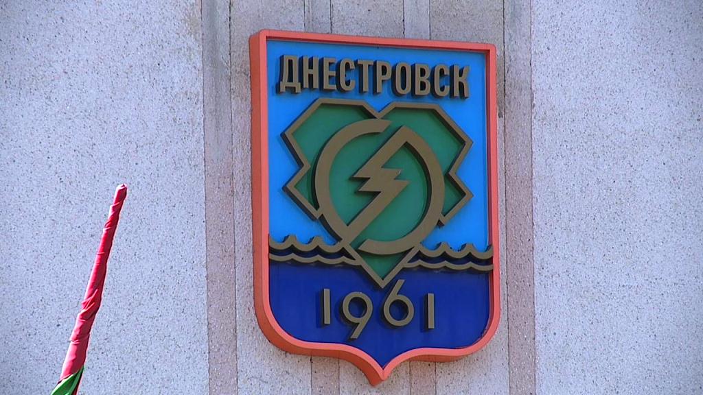 Фото из архива информационного агентства "Новости Приднестровья"