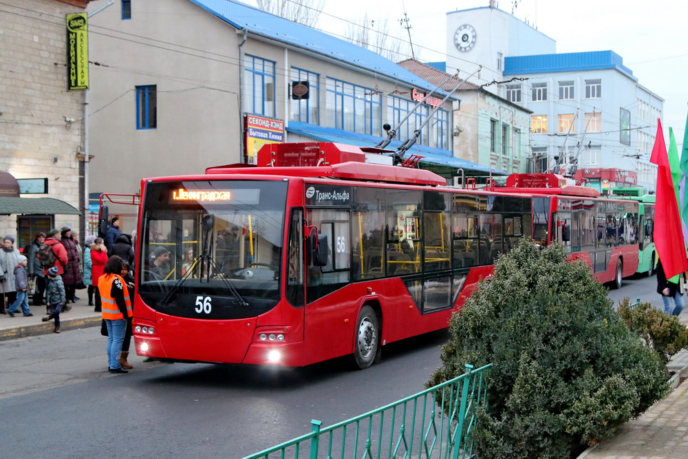 Фото: пресс-служба госадминистрации Бендер