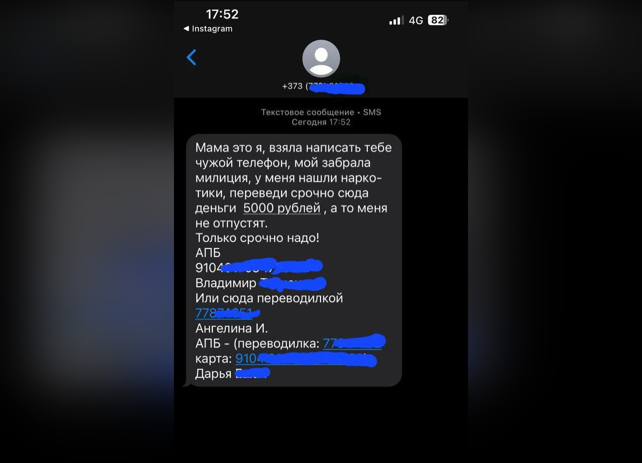 Фото: пресс-центр МВД ПМР