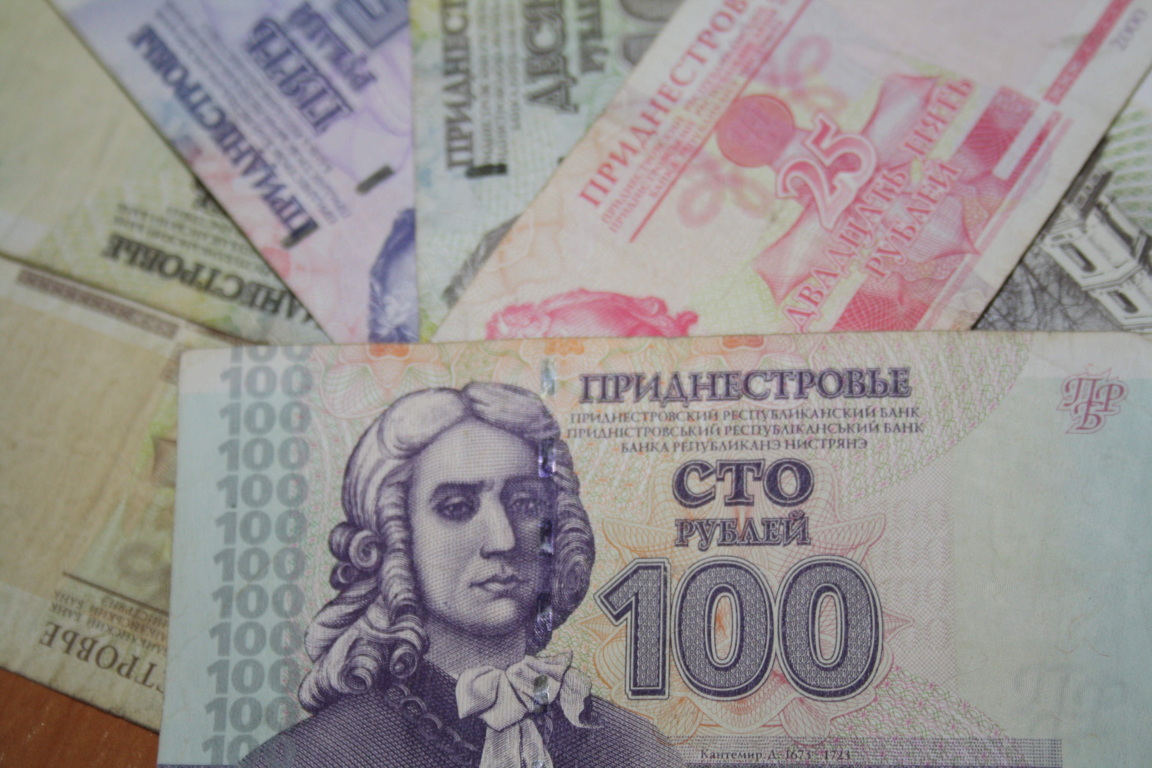 Приднестровский рубль