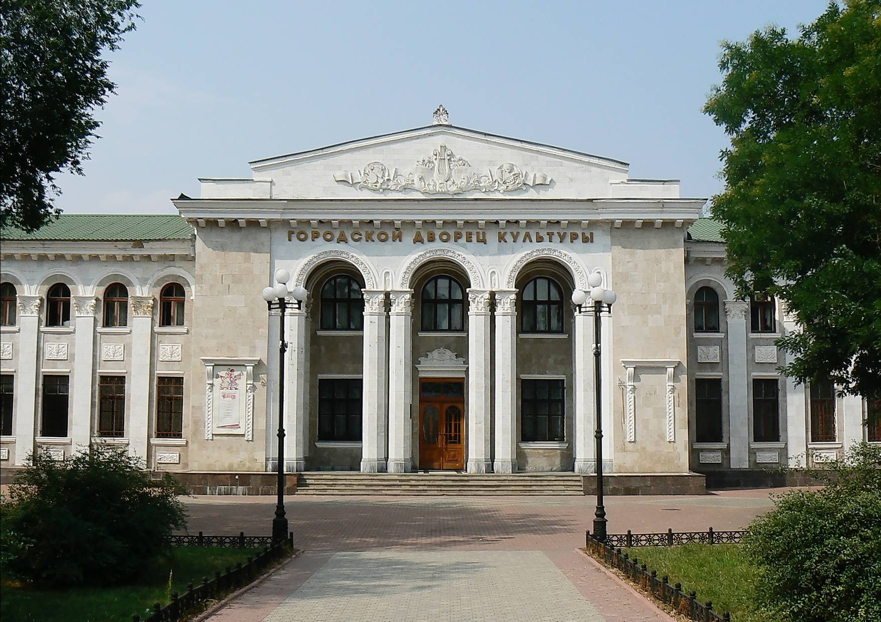 Фото гдк. Дворец культуры Тирасполь. Городской дом культуры Тирасполь. Городской дворец культуры ПМР. Городской дворец культуры Тирасполь 70.