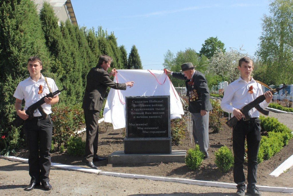 Погода в селе каменском. Аллея памяти Катериновка ПМР. Аллея памяти в селе Катериновка. Дегтярск аллея памяти участникам войны. Катериновка ПМР школа аллея.