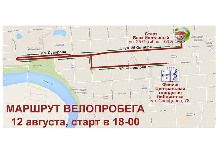 Тирасполь свердлова карта