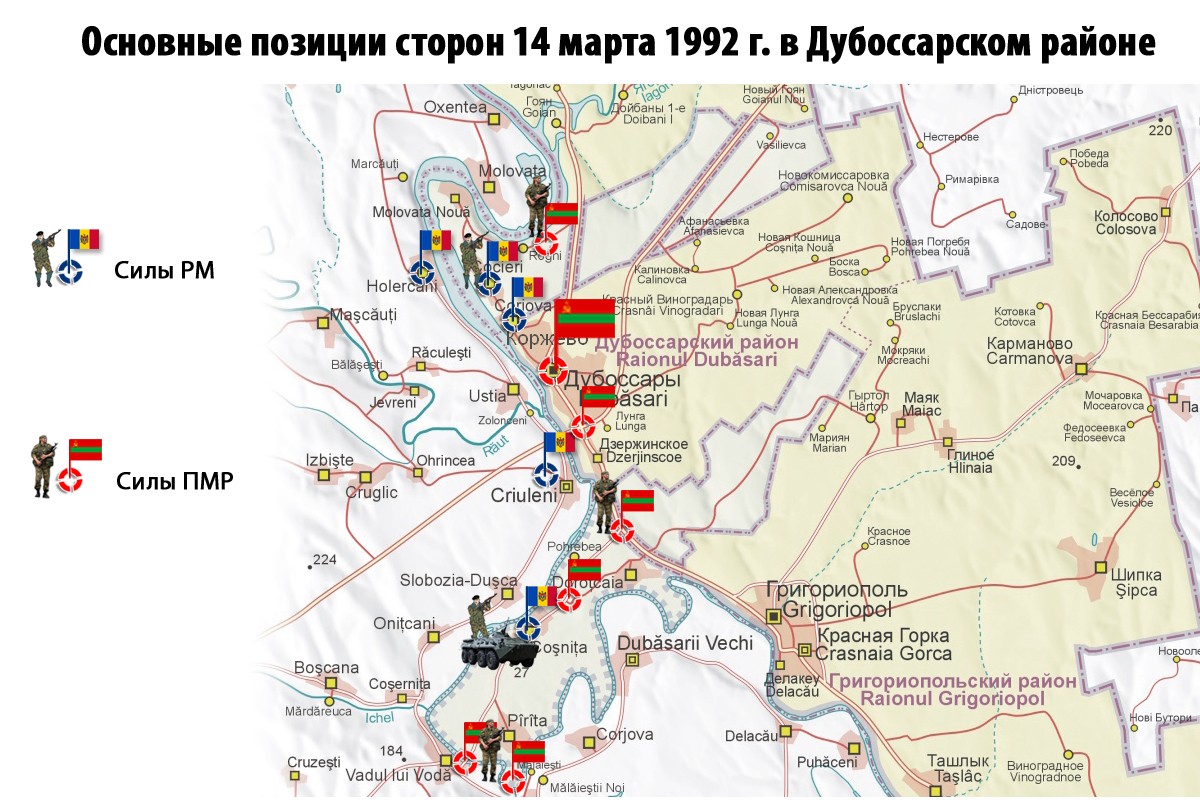 Дубоссары приднестровье карта