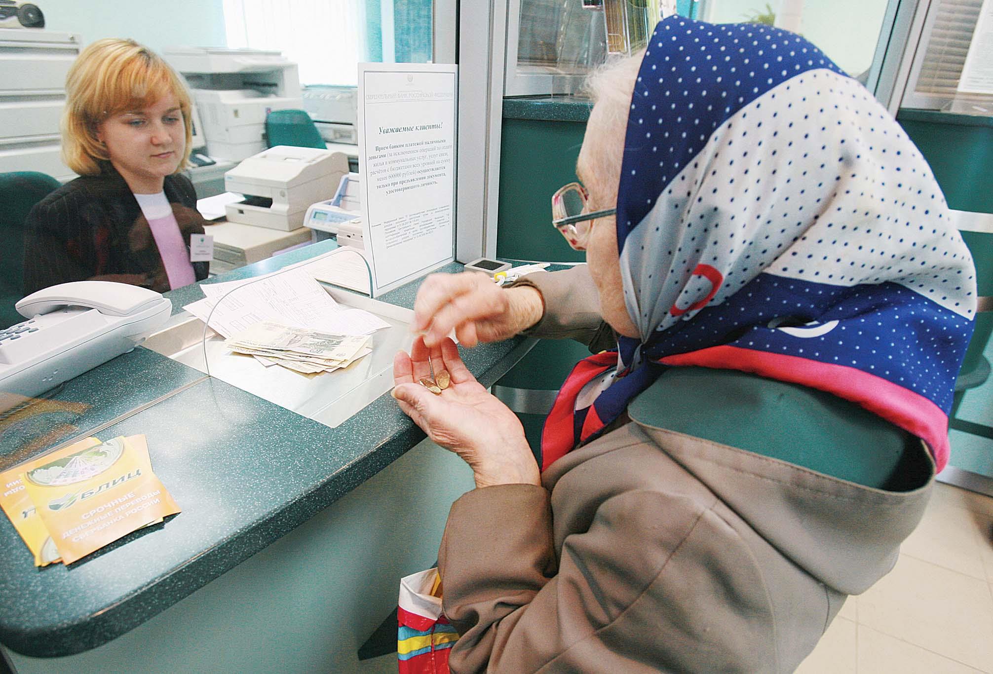 Пенсионерам предложили выплачивать пособия в размере 10 тысяч рублей