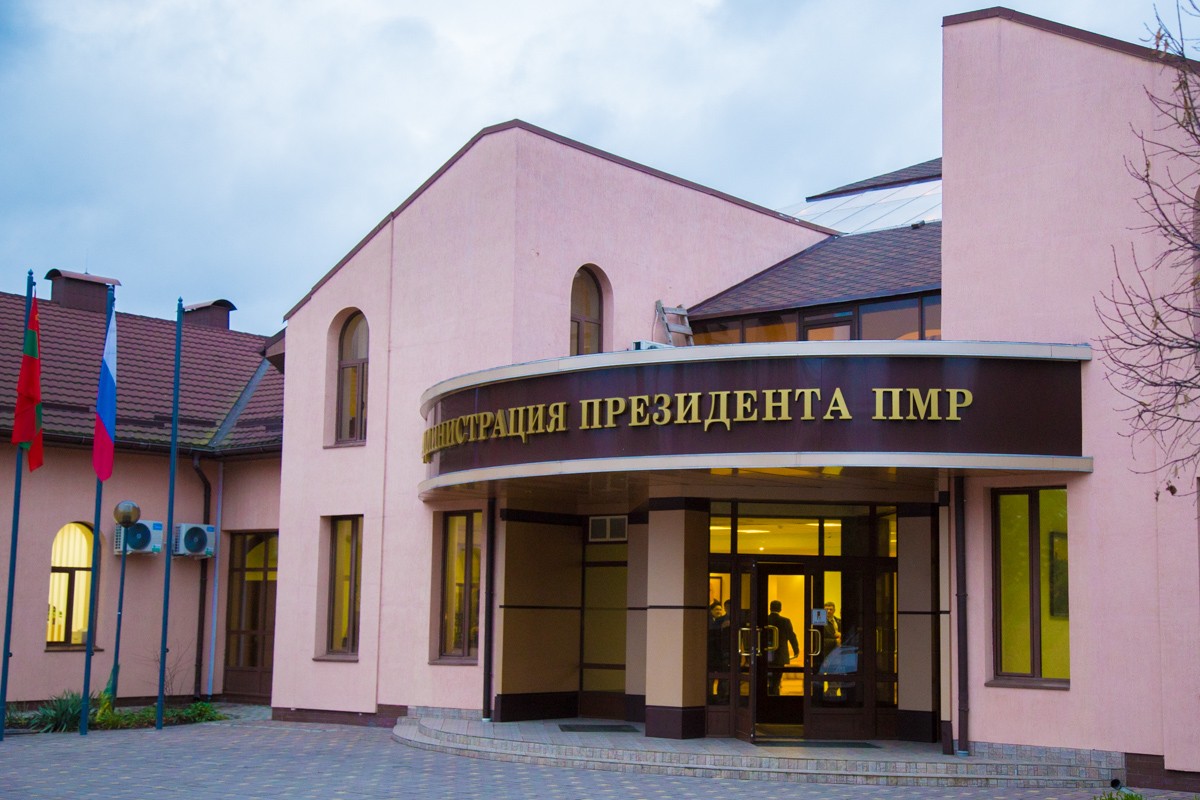 Фото: пресс-служба Президента ПМР