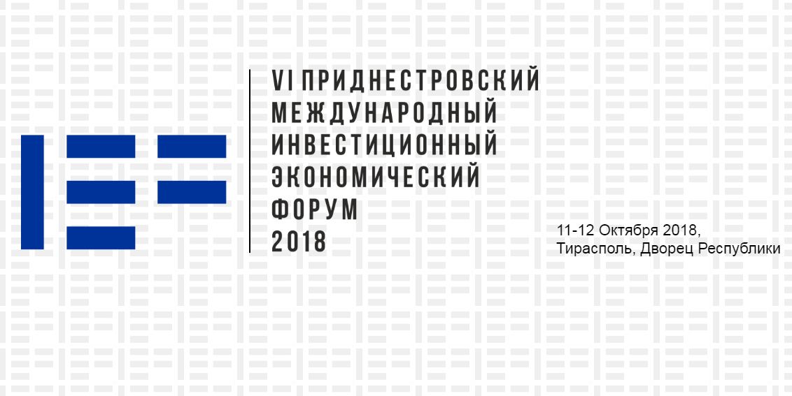 Курс валют в ПМР на сегодня.