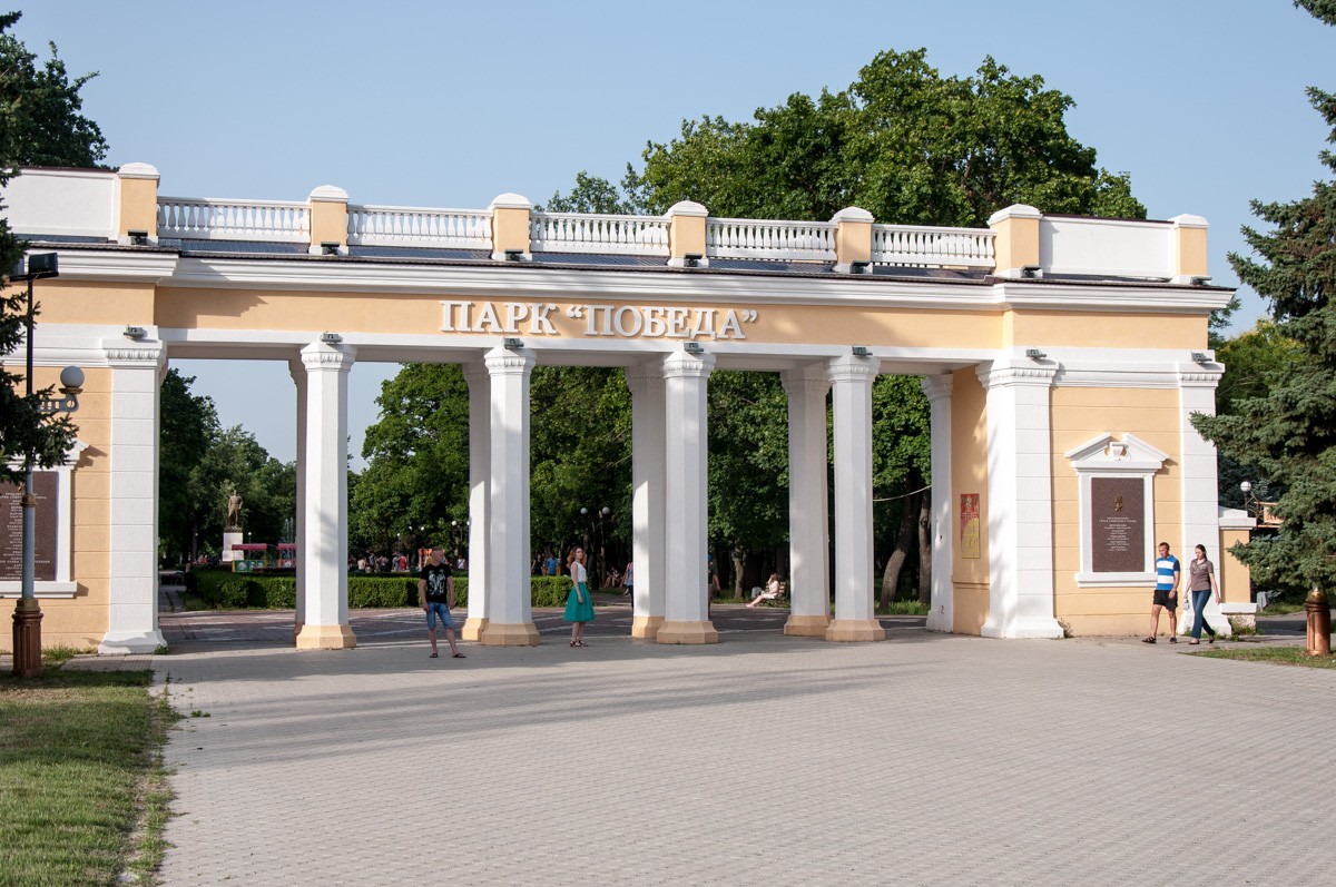 Парк культуры победы
