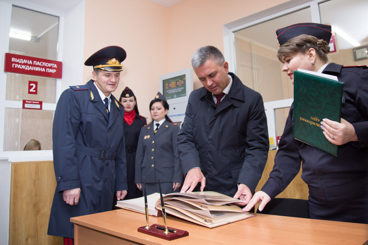 В столичном микрорайоне Бородинском открылось паспортное отделение |  Новости Приднестровья