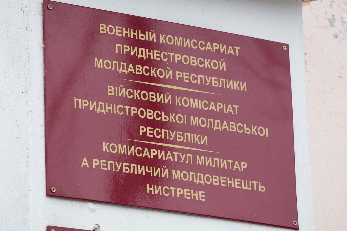 Военный комиссариат г хабаровск