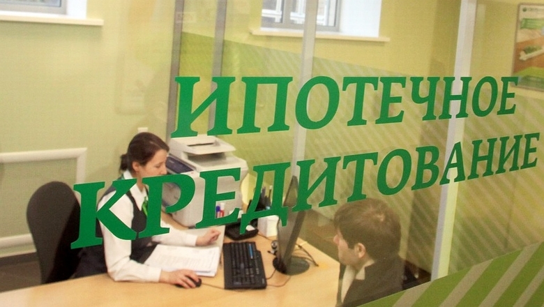 Sberbank je pokrenula hipoteku na 1% za stanovanje s escrowom