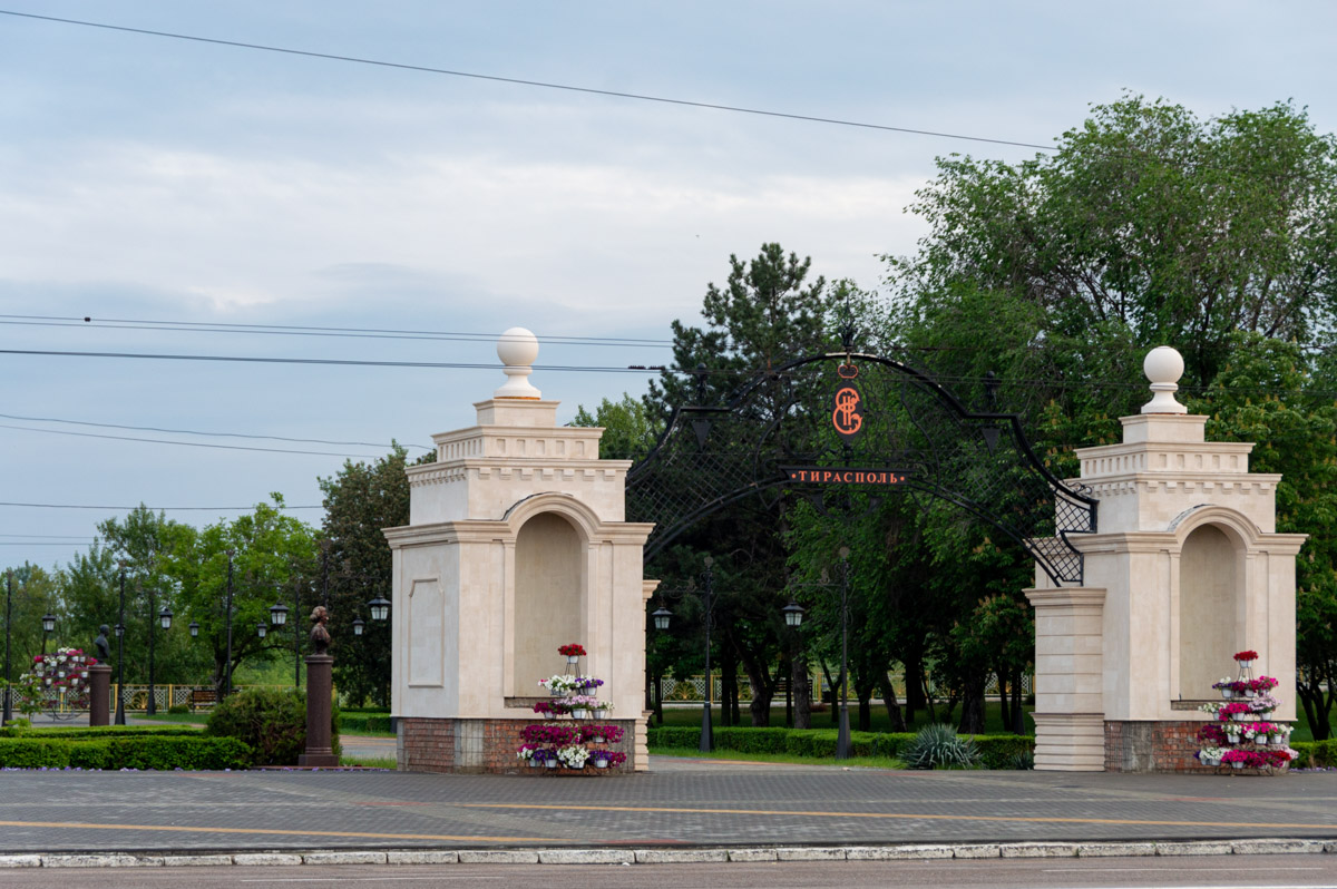 Рядом 30. Приднестровье Ломоносов.