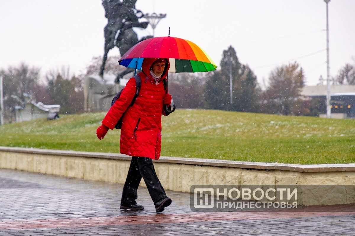 В среду в Приднестровье ожидается дождь и мокрый снег | Новости  Приднестровья