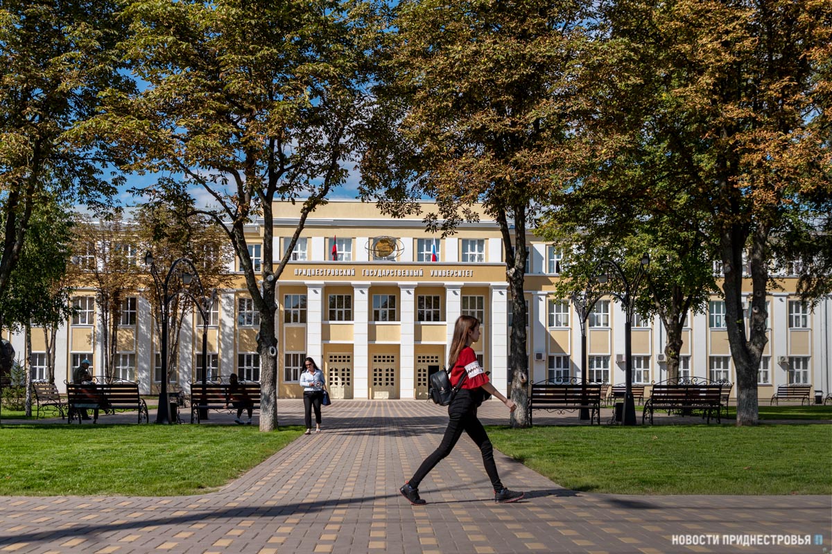 Приёмная кампания в Приднестровском госуниверситете стартует 17 июня |  Новости Приднестровья