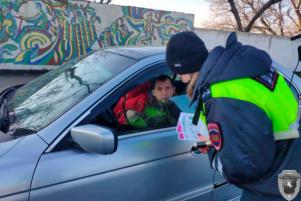 ГАИ начала профилактическую операцию по снижению детского травматизма на  дорогах | Новости Приднестровья