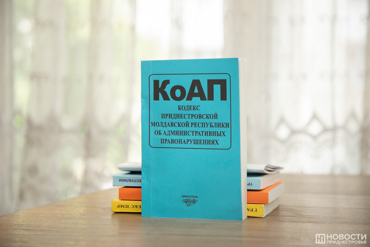 Фото из архива ИА «Новости Приднестровья»
