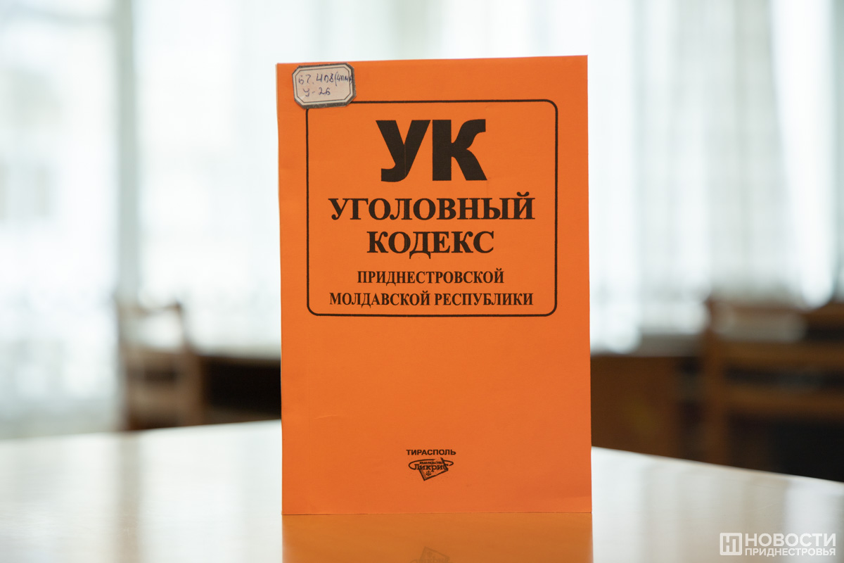 Трое жителей Приднестровья обвиняются в изготовлении порнографии | Новости  Приднестровья