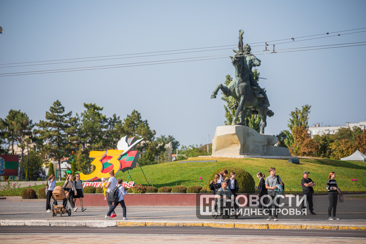 Каким будет День города в Тирасполе | Новости Приднестровья