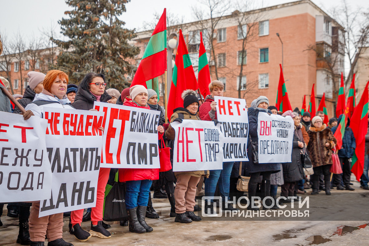 Митинг протеста против экономического давления Молдовы проходит в Бендерах  | Новости Приднестровья