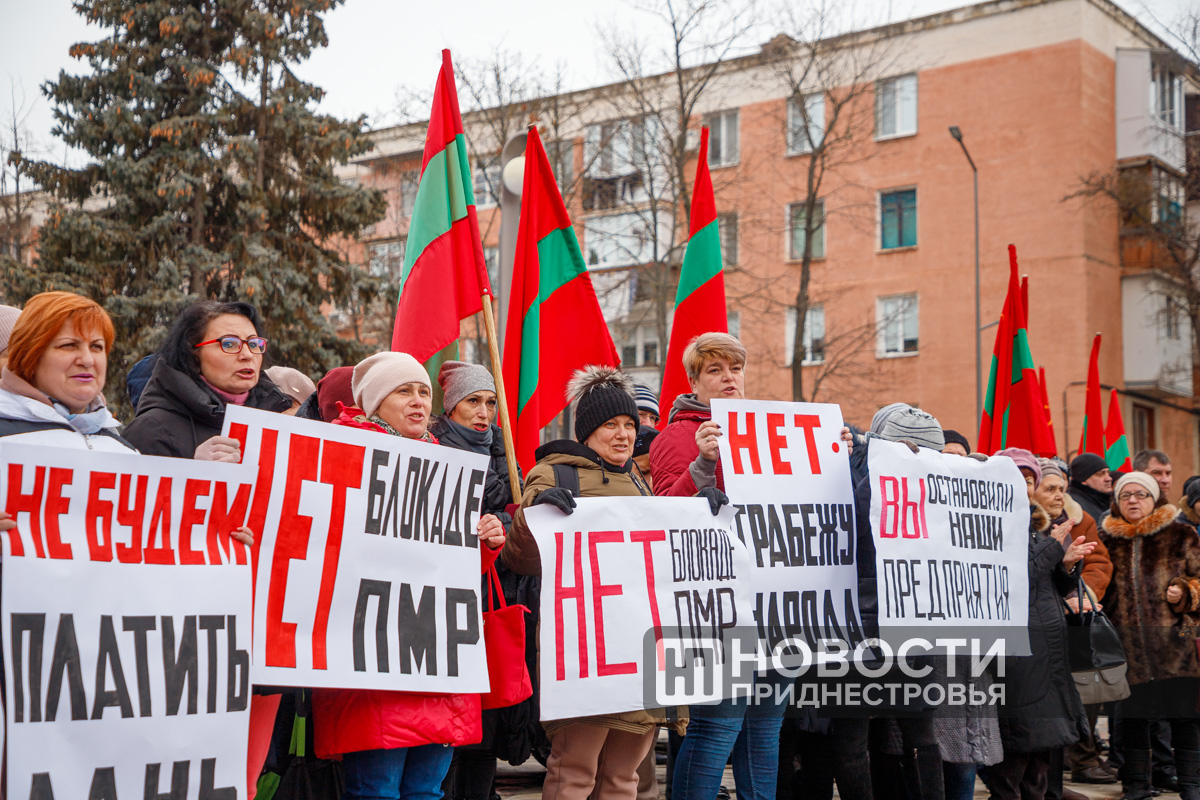 Анонс мероприятий на 24 января | Новости Приднестровья