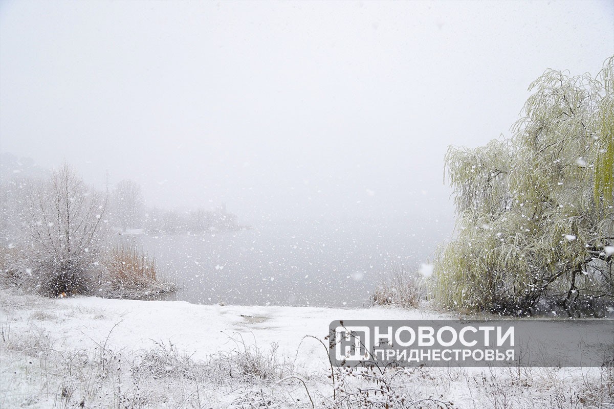 Ночью и утром 21 марта пройдет дождь и мокрый снег | Новости Приднестровья