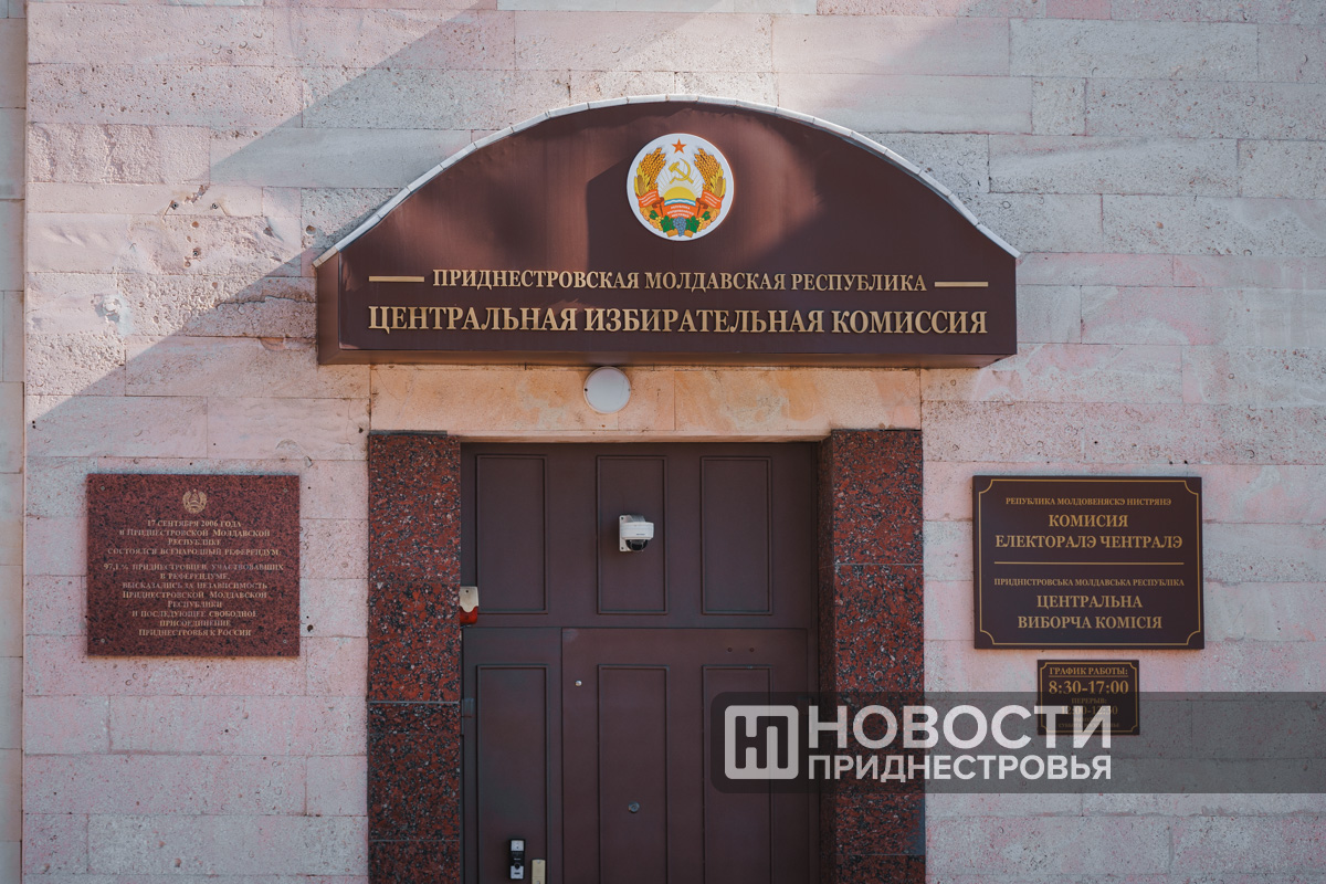 Фото из архива ИА «Новости Приднестровья»