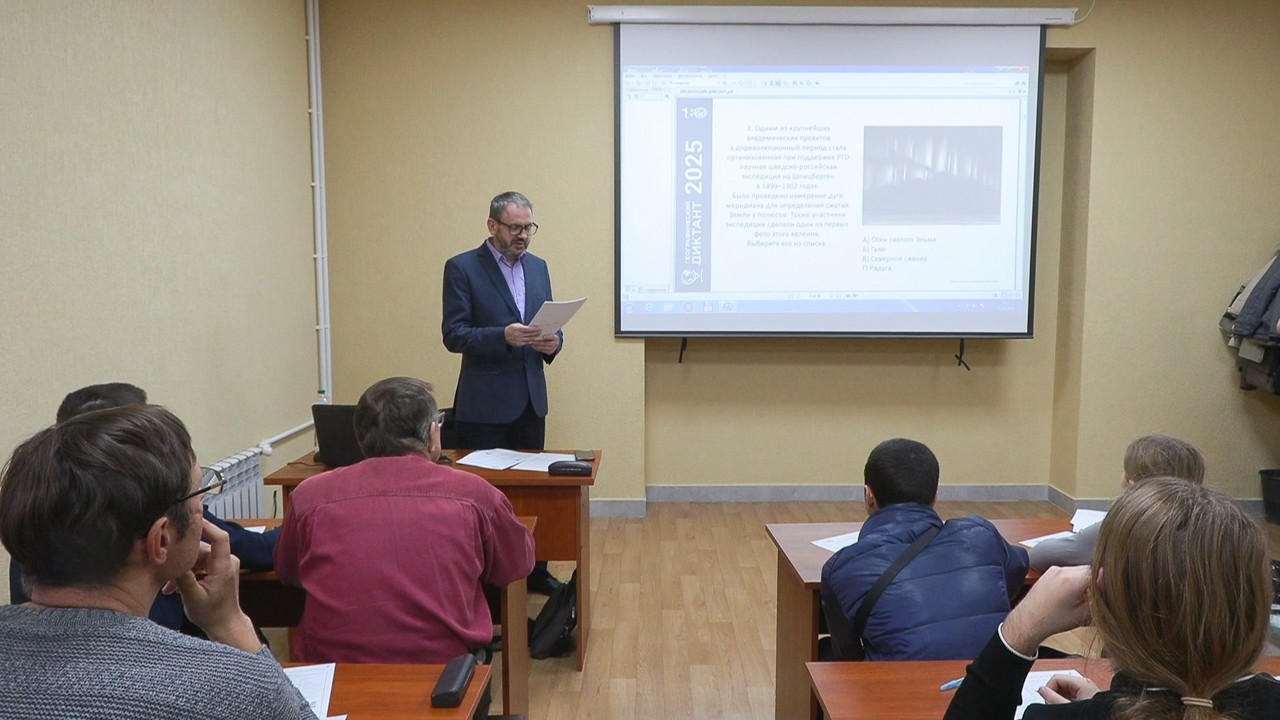 Фото: Первый Приднестровский телеканал