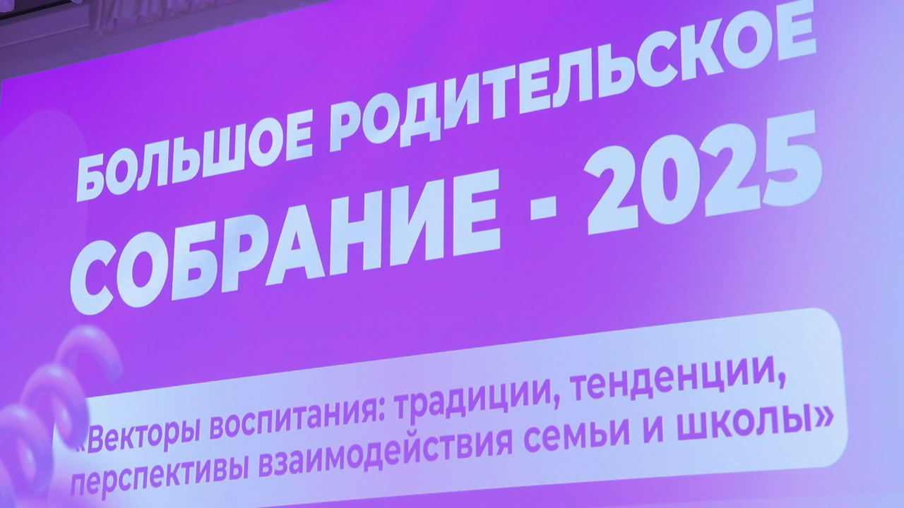 Фото: Первый Приднестровский