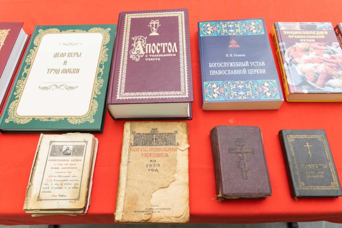 Православная книга России премия