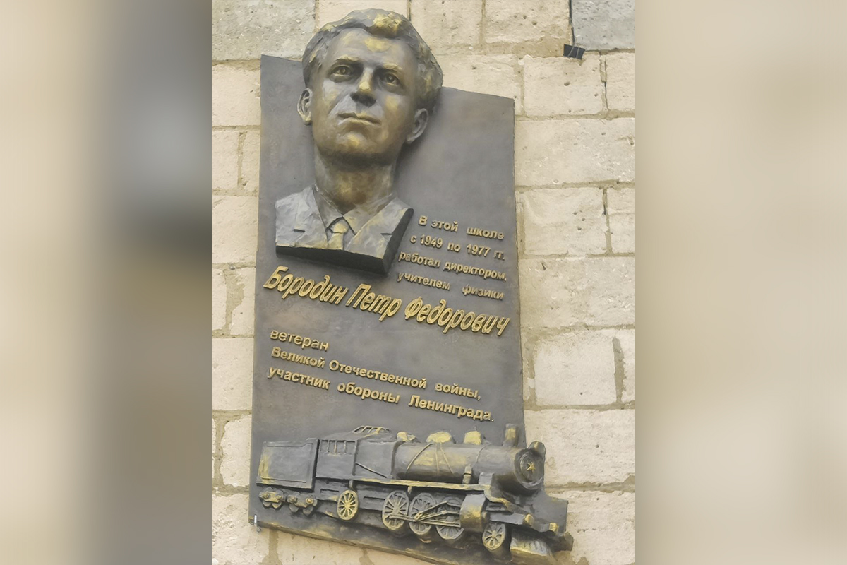 Фото: bendery.gospmr.org