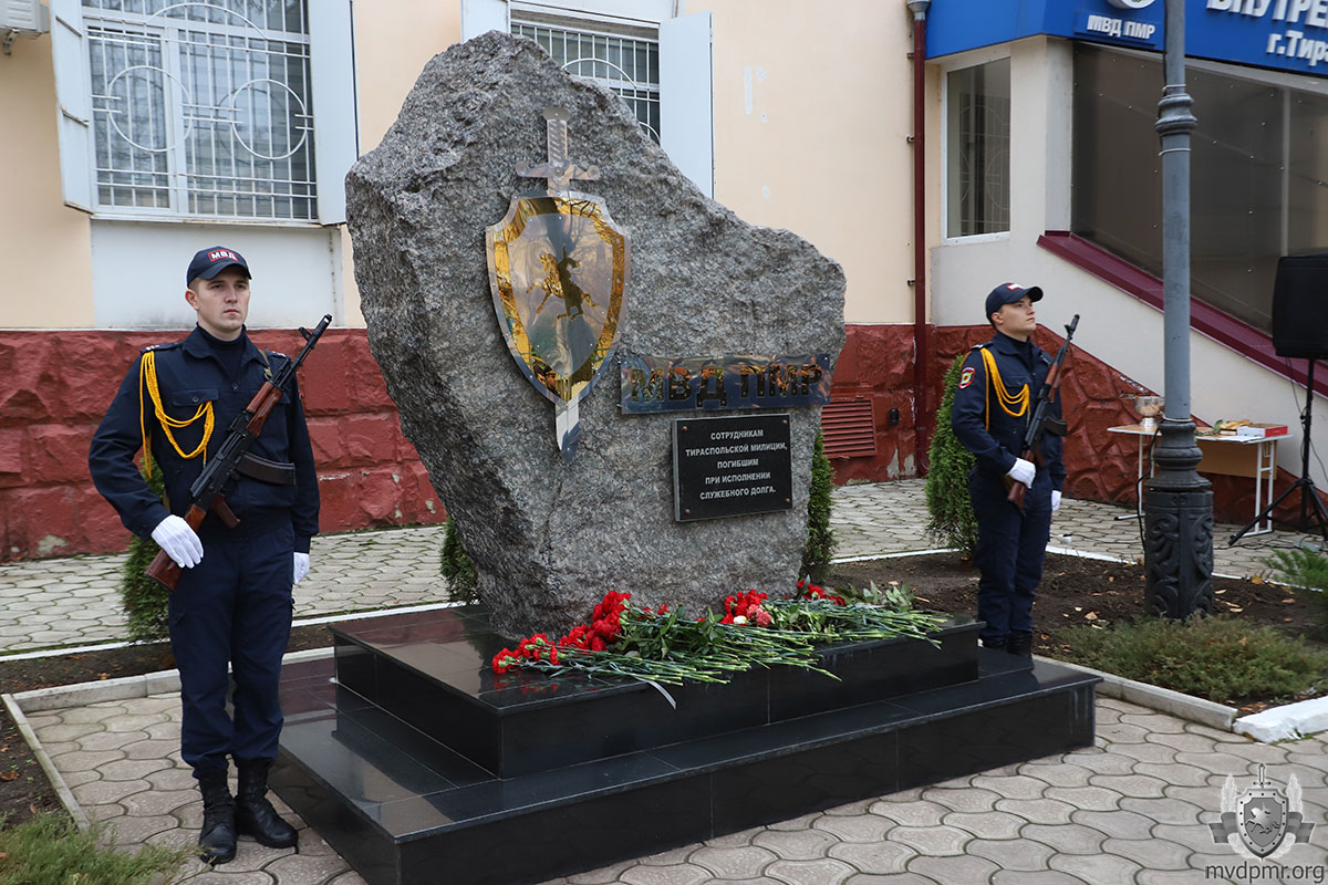 Фото: пресс-центр МВД ПМР