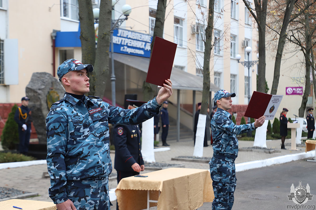 Фото: пресс-центр МВД ПМР