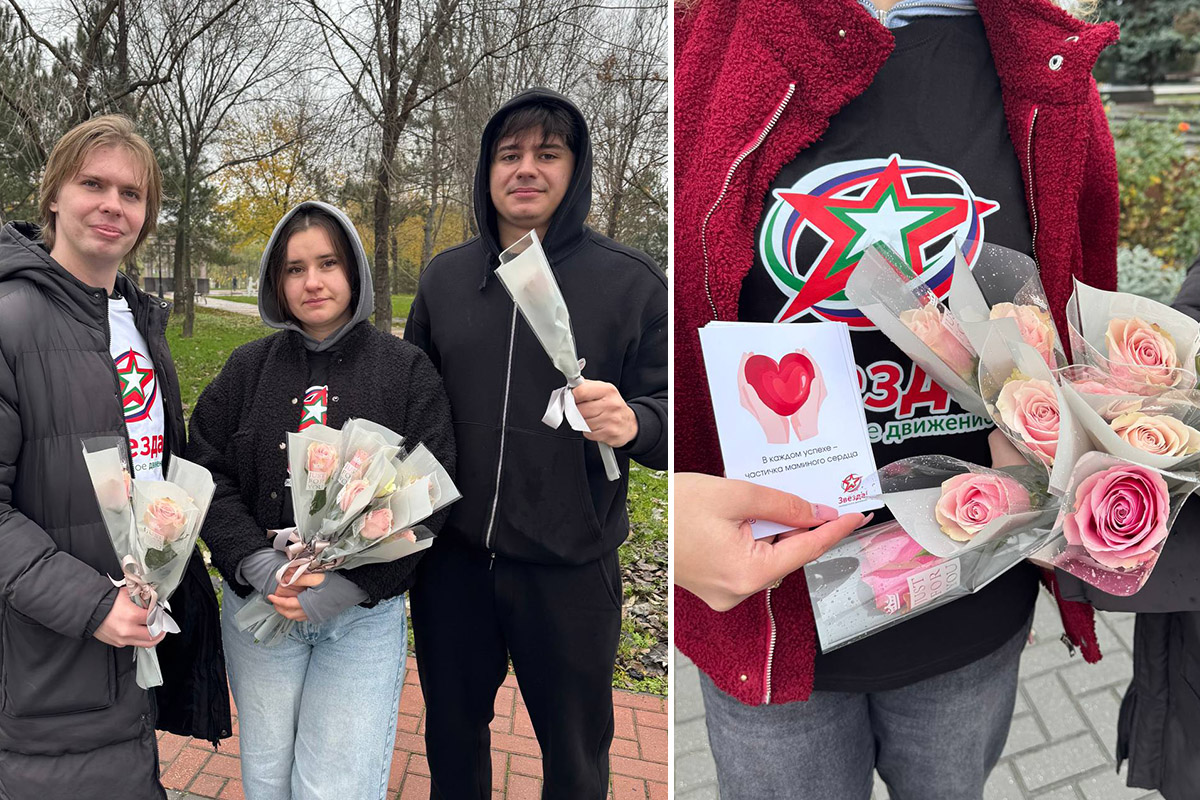 Фото: Молодёжное движение "Звезда"