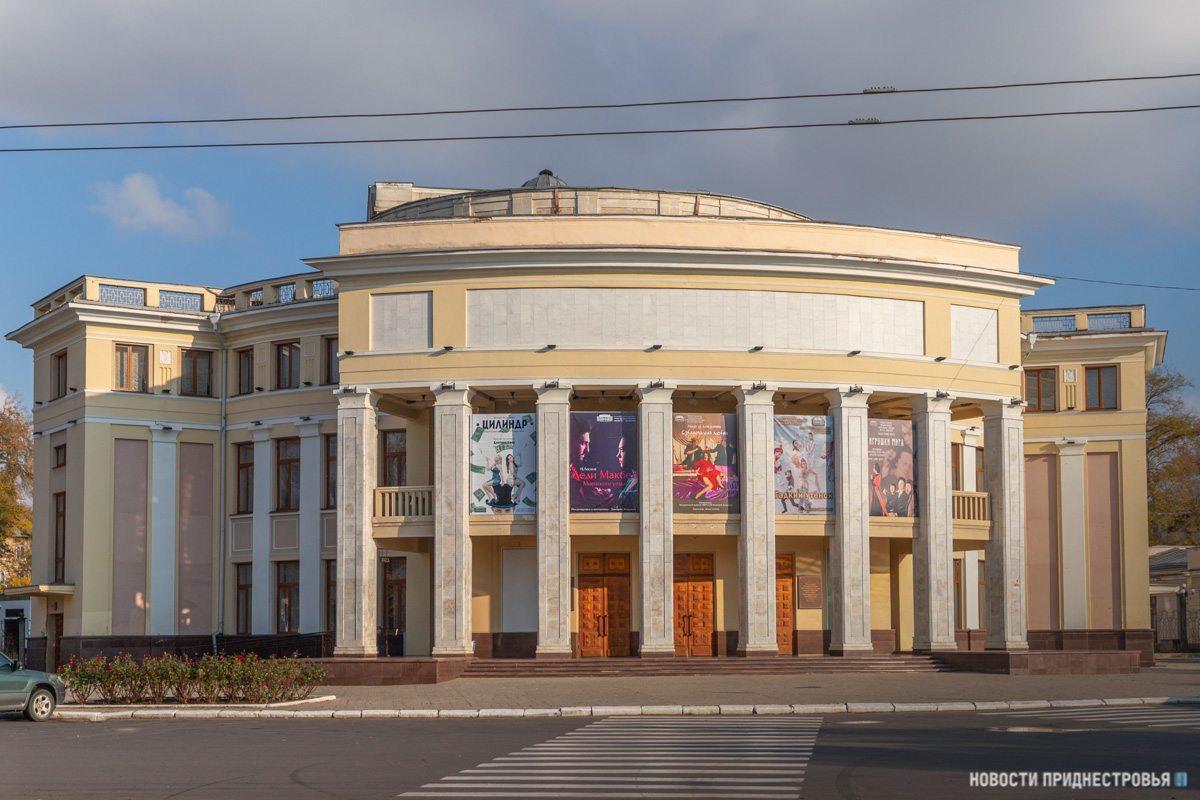 Анонс мероприятий на 11 марта | Новости Приднестровья